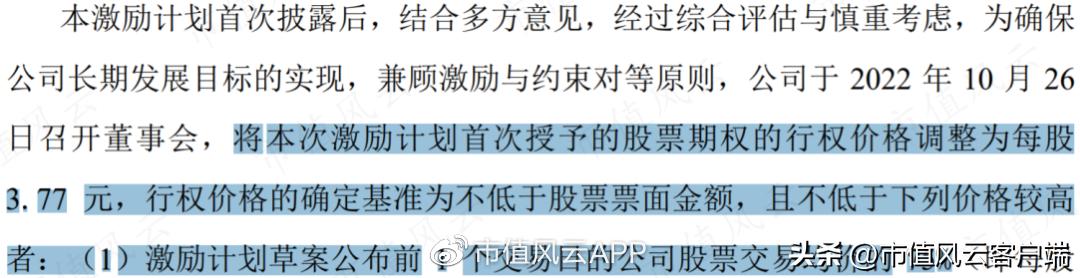 从博士到老赖，吴道洪资本覆灭记：神雾节能保壳战，造假了吗？