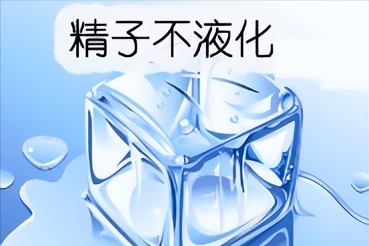 ‘男’言之隐也会导致怀不上娃！