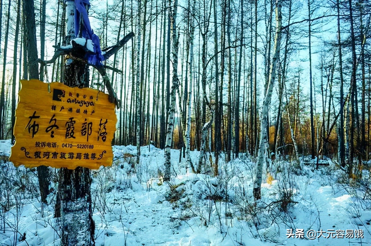 天寒地冻中国十大最冷的地方,中国冬天最冷的地方70度是真的吗