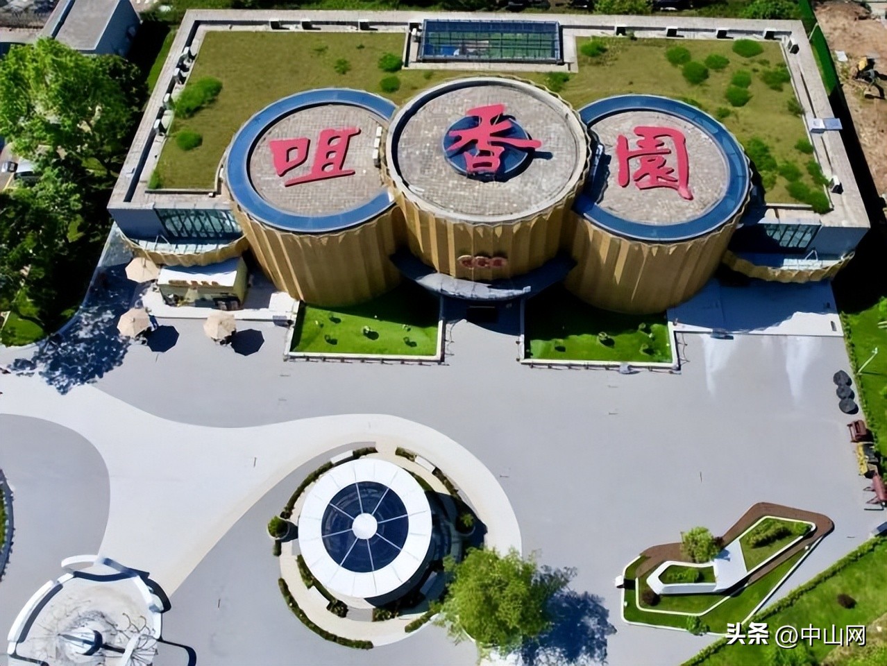 中山走起,中山博物馆美食攻略