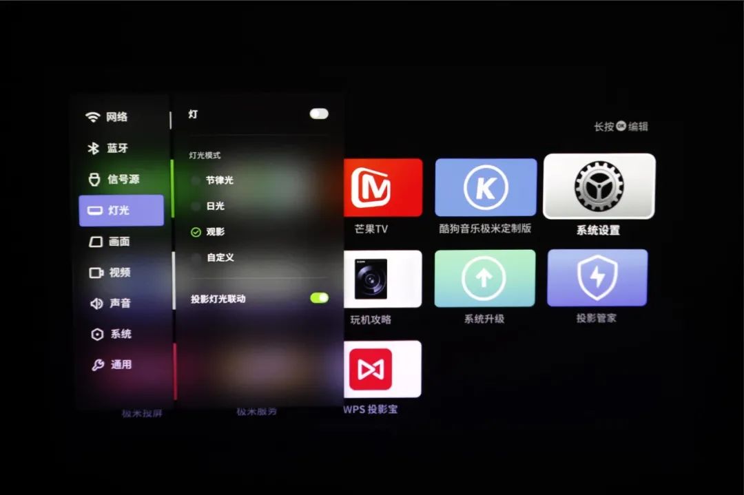 极米神灯是冷光还是暖光,极米神灯2024款可投影多大