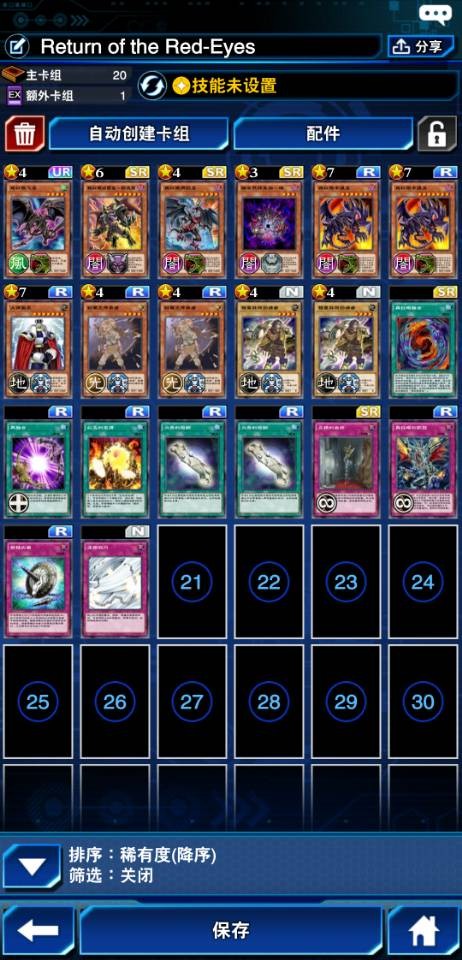 游戏王入坑选什么卡组,游戏王新手入坑原盒推荐