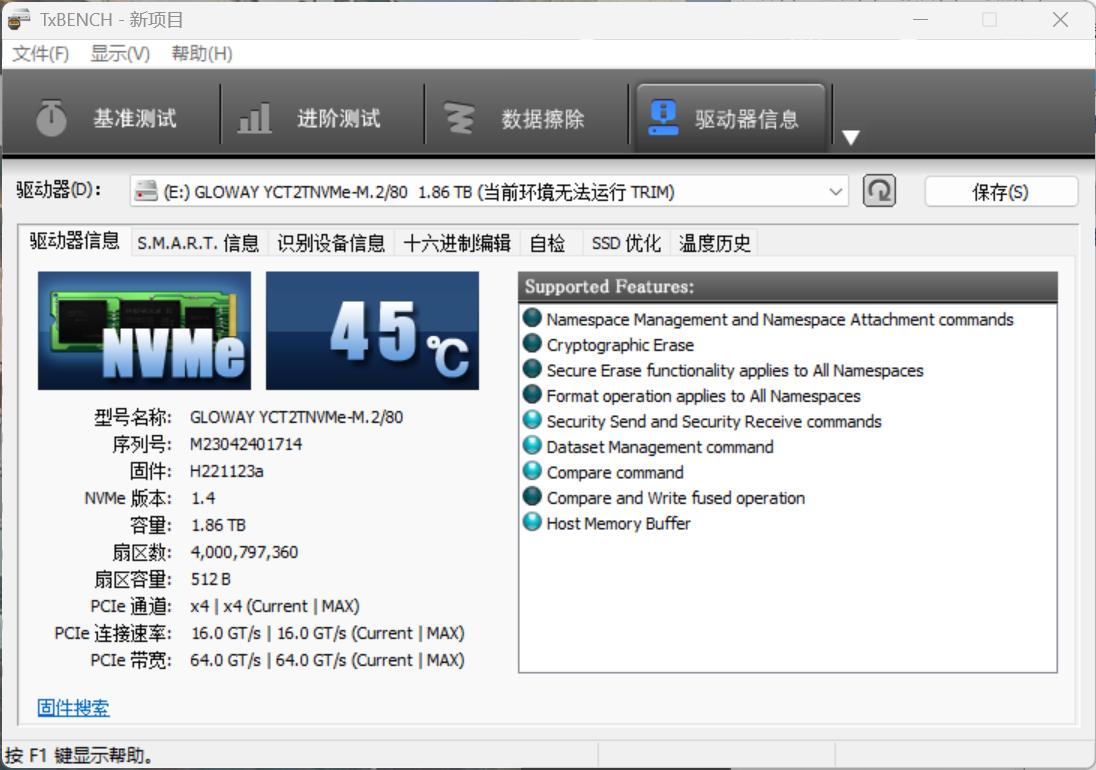 光威新品弈系列pcie4.0ssd,500元pcie4.0固态