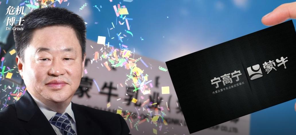 蒙牛集团与中国奶业,蒙牛伊利之争