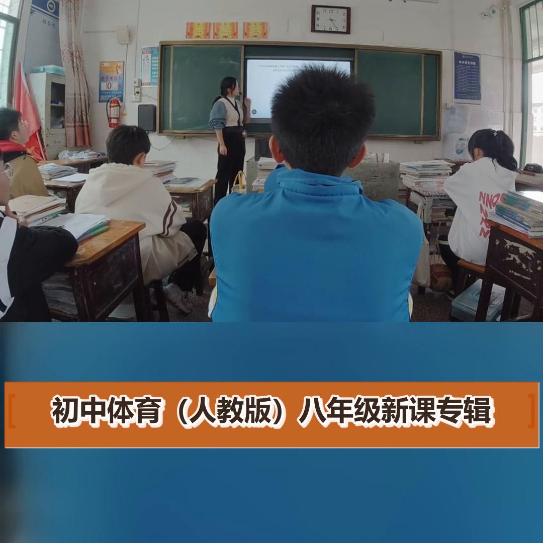 运动损伤的处理公开课,运动损伤的急救公开课课件