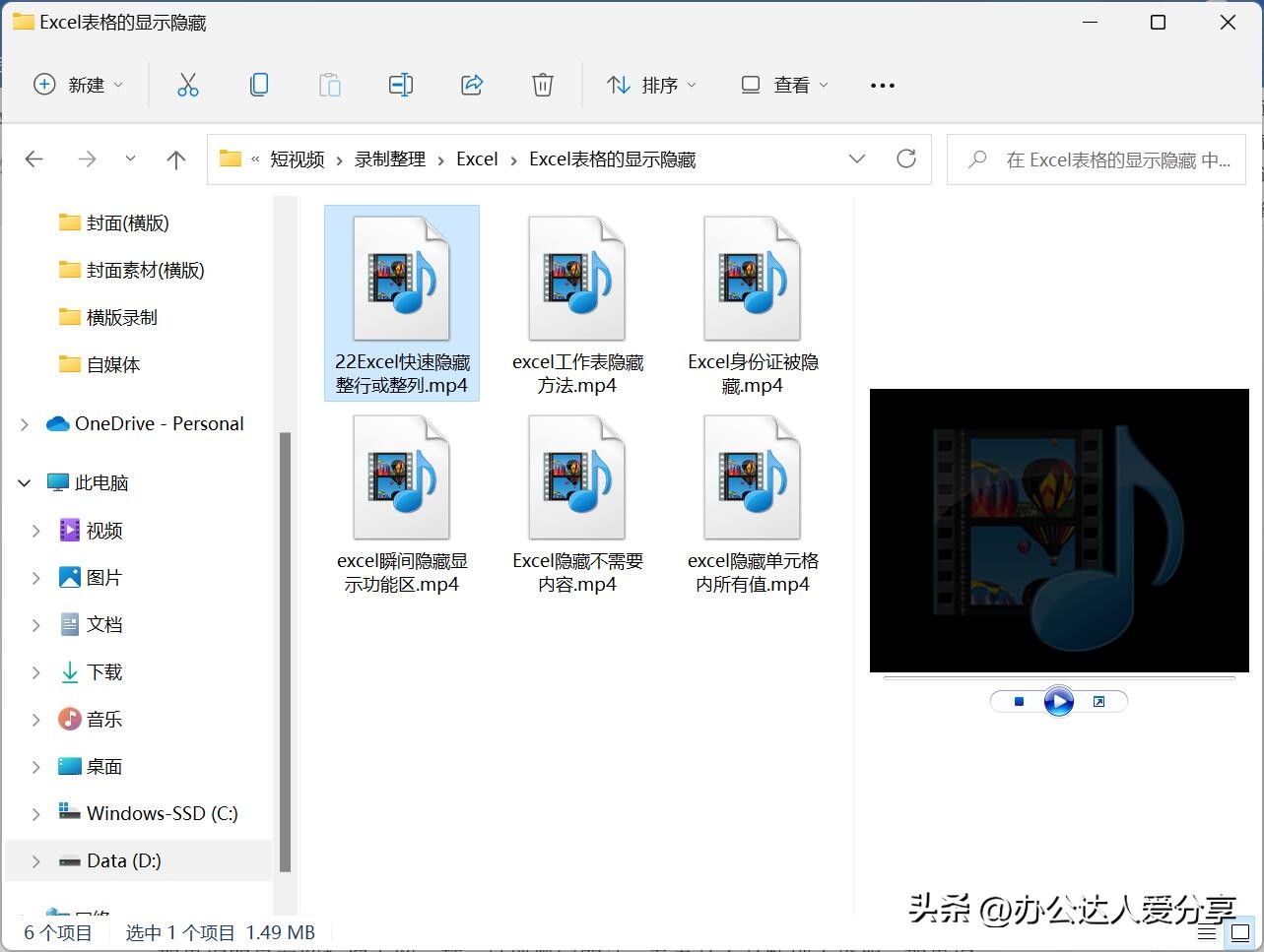 windows5个简单的常用电脑操作,win10电脑提速实用技巧