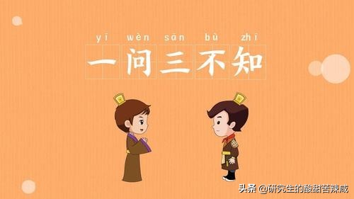 研究生如何与实验室师兄相处,给准研究生寄语