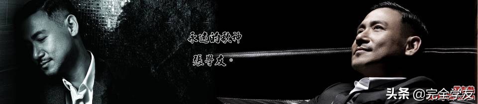 学友经典的十首歌曲,学友的歌曲有哪些