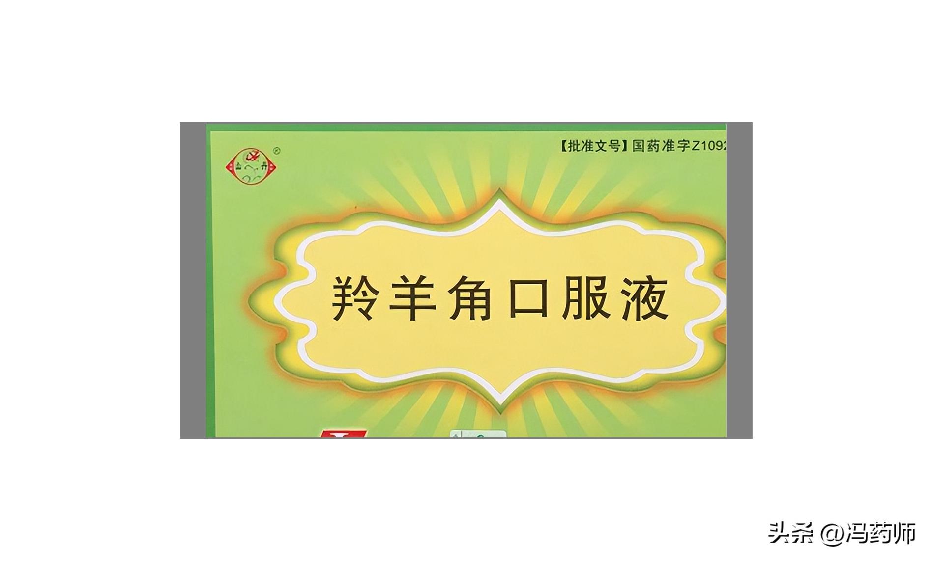 小儿病毒性感冒吃什么药效果好,小儿感冒咳嗽气管有空声吃什么药
