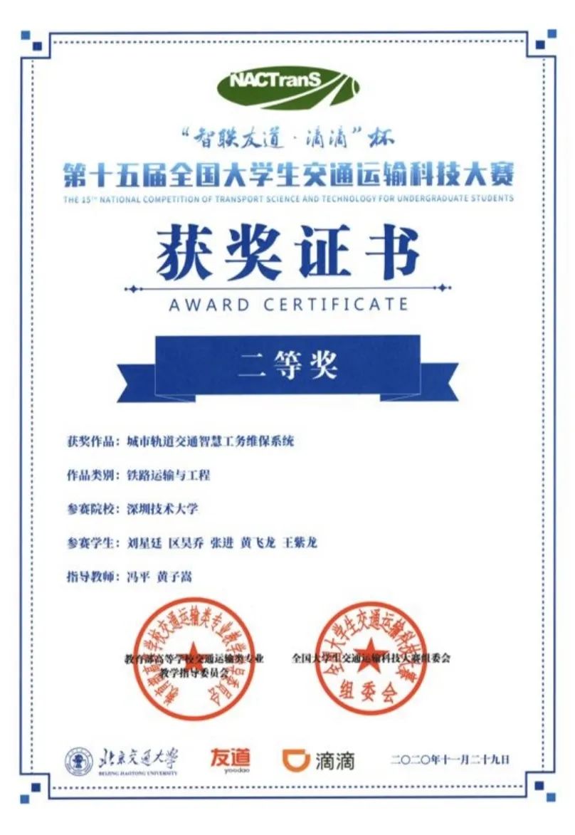 城市交通与物流专业介绍,城市交通与物流学院代码