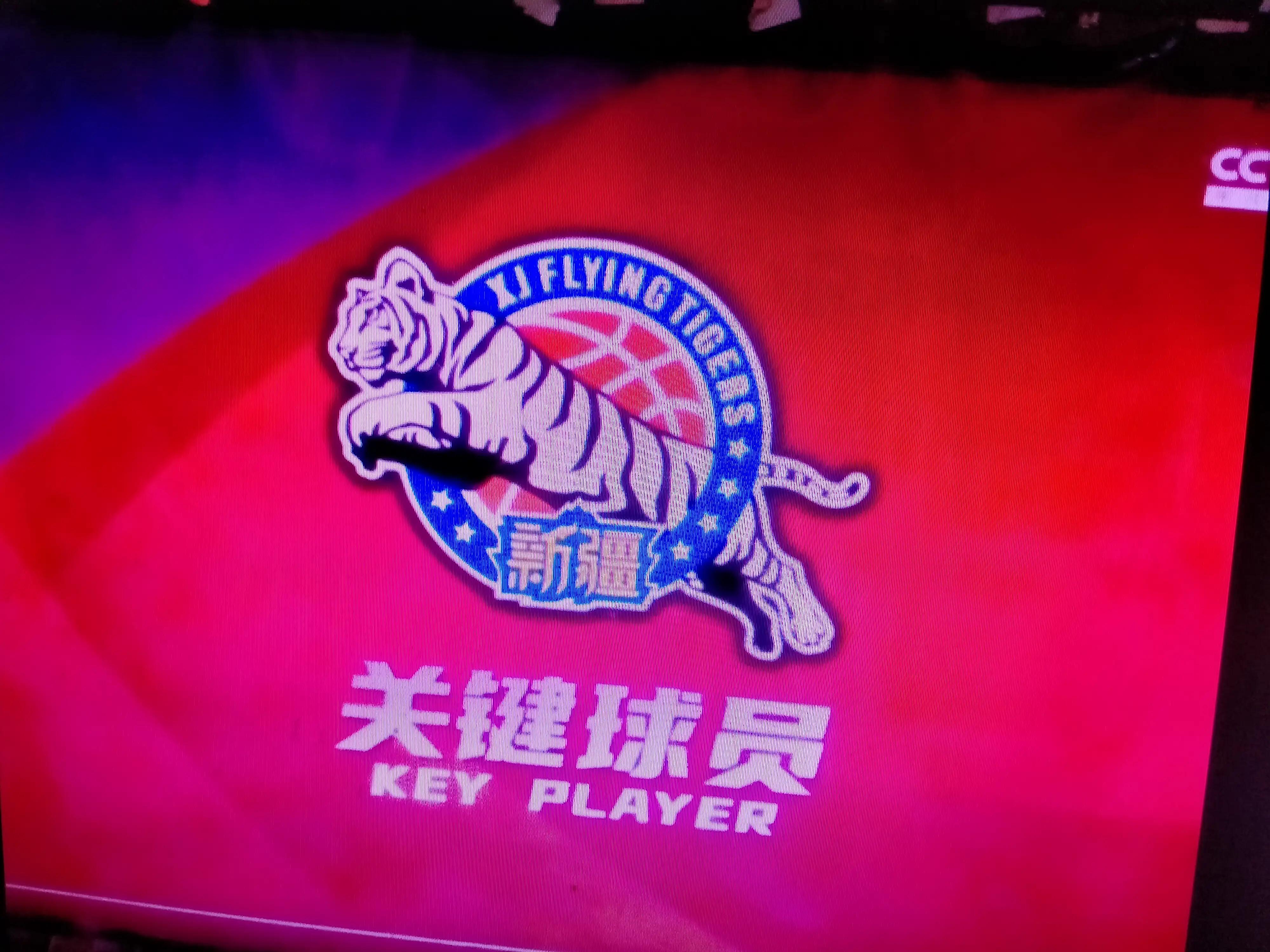 新疆新赛季男篮最新变化如何,新疆男篮新赛季出征仪式完成视频