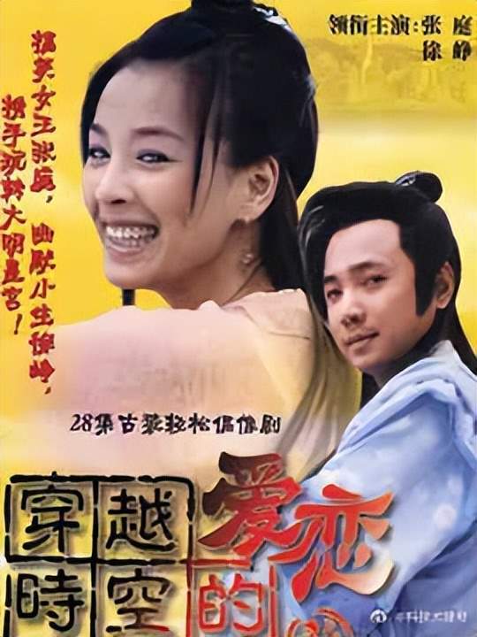 徐峥和张庭,张庭夫妇赚的钱