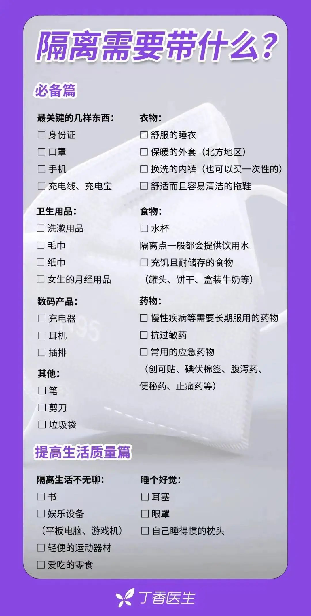 无锡疫情防控消息滨湖,梁溪区疫情最新消息今天