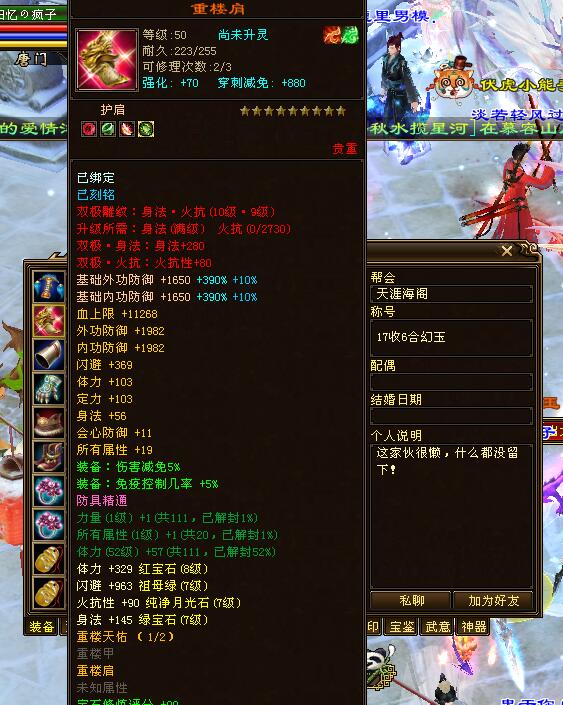 天龙八部经典卡级服,天龙八部经典卡级服哪个门派好