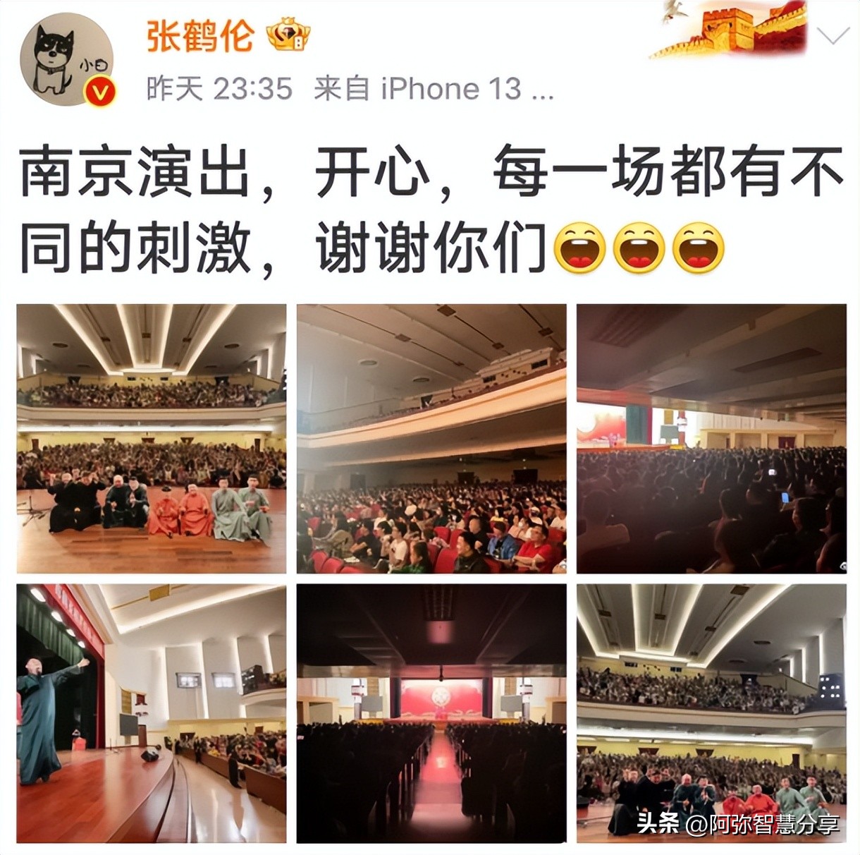 曹云金直播算成功了吗,曹云金直播分析图