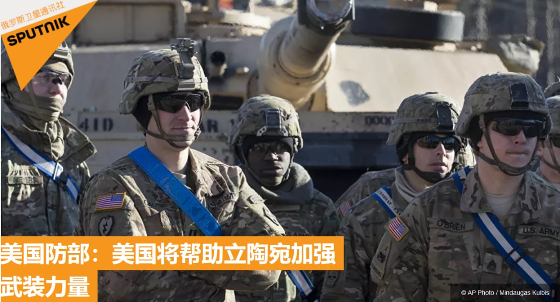 美军进驻立陶宛视频,立陶宛美军战备