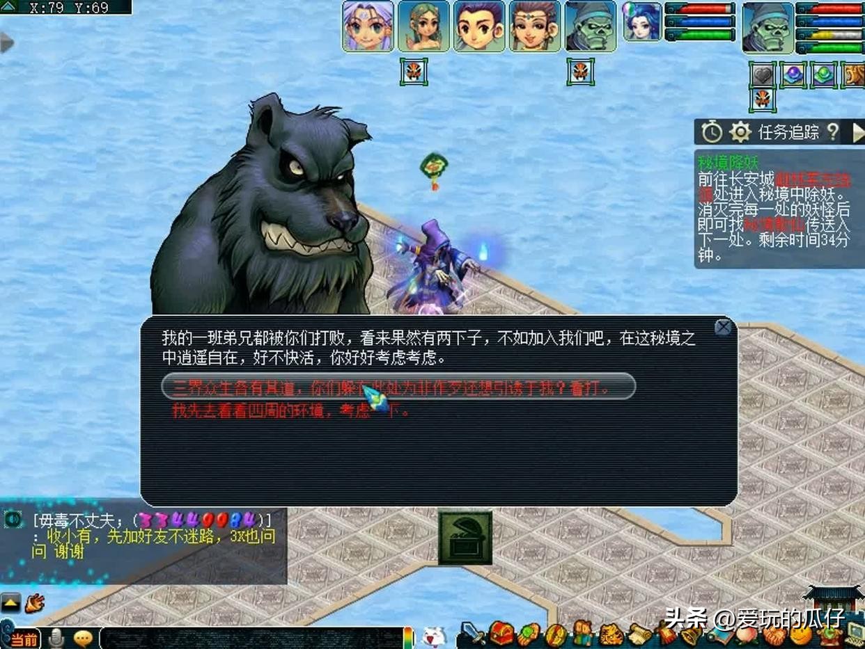 梦幻西游4月大改无底洞何去何从,梦幻西游4月无底洞大改何去何从