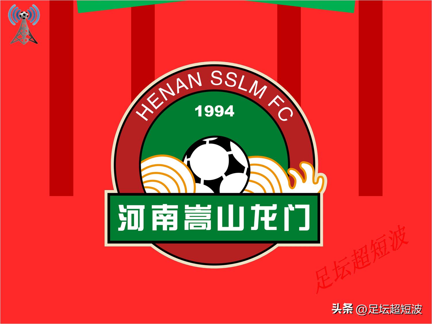 中超第15轮武汉三镇vs山东泰山,中超第25轮武汉三镇