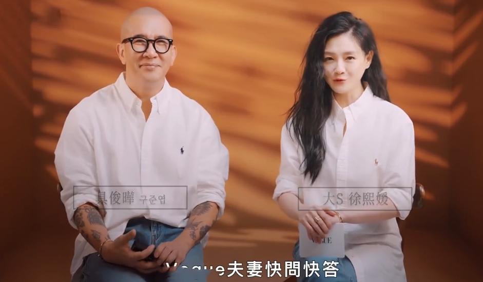 具俊晔晒与大s结婚照,具俊晔自曝十年前与大s同游东京