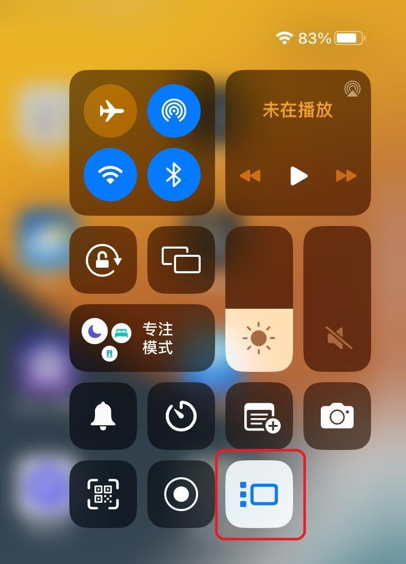 ios16和ipados16互动,从iphone到iphone