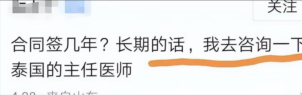 招太监月薪15w,跪式服务招聘成功没