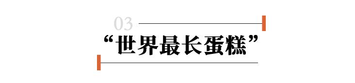 人口不足10万的小县城，为何能走出5万烘焙大军与百亿独角兽