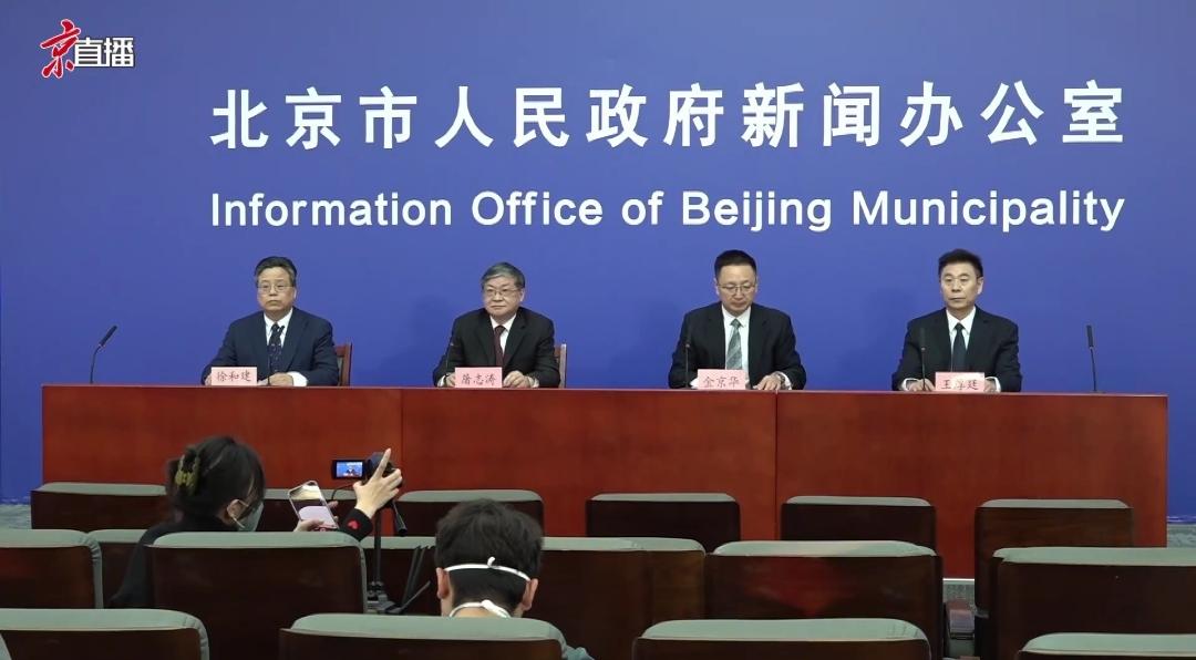 北京新冠治愈后隔离,北京疫情居家隔离14天