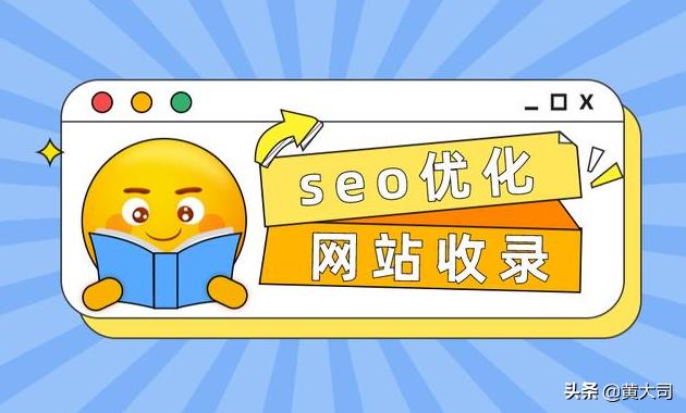 新网站百度不收录该怎么解决,新网站怎么优化收录内页快