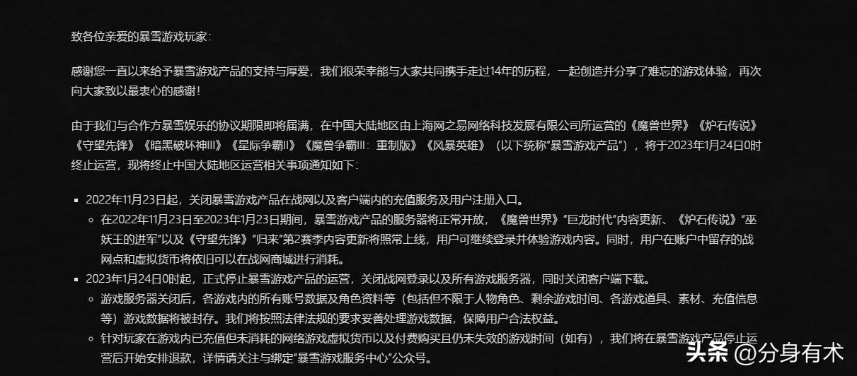 魔兽世界月卡什么时候买合适,魔兽世界月卡手机充值