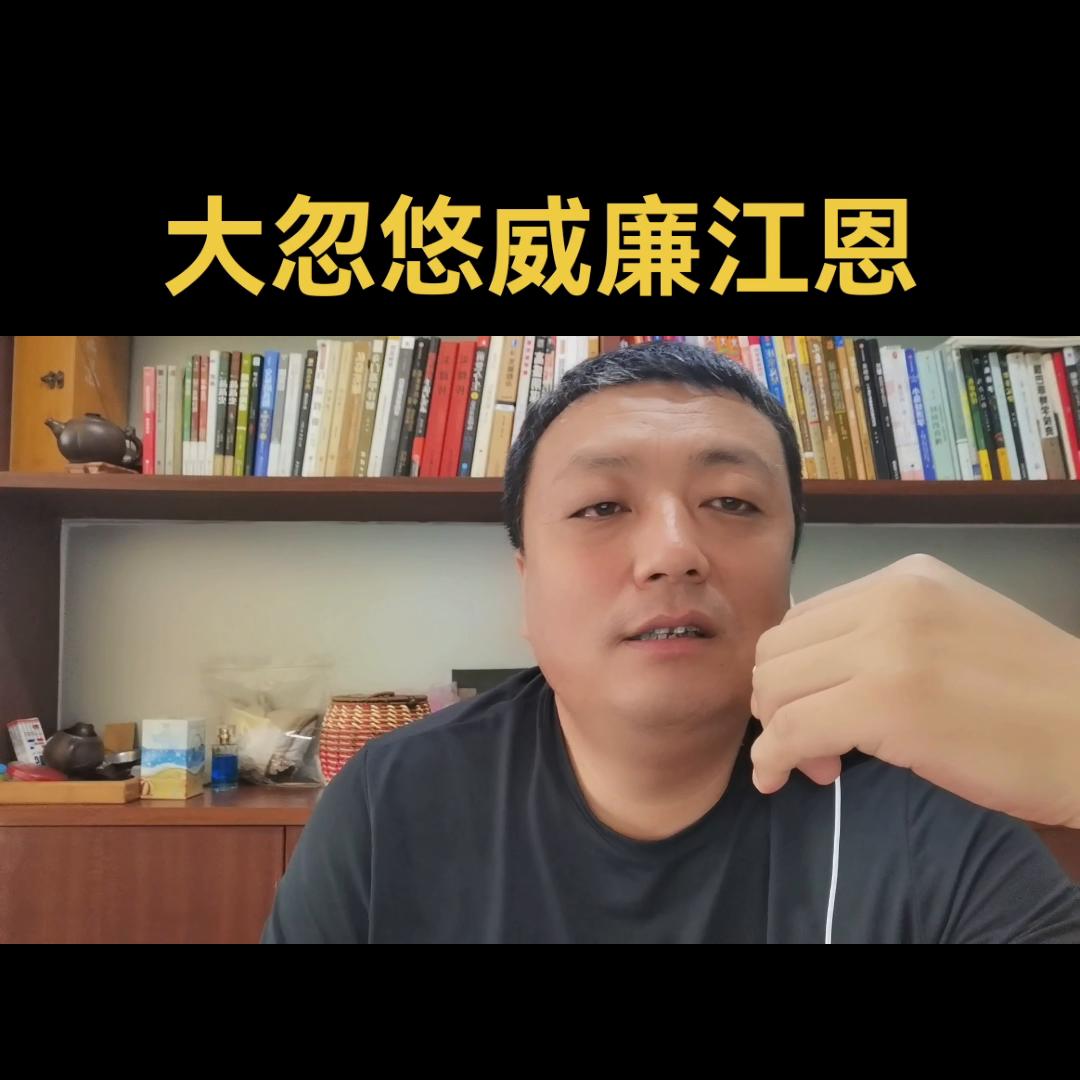 大忽悠说经济,大忽悠哥伦布