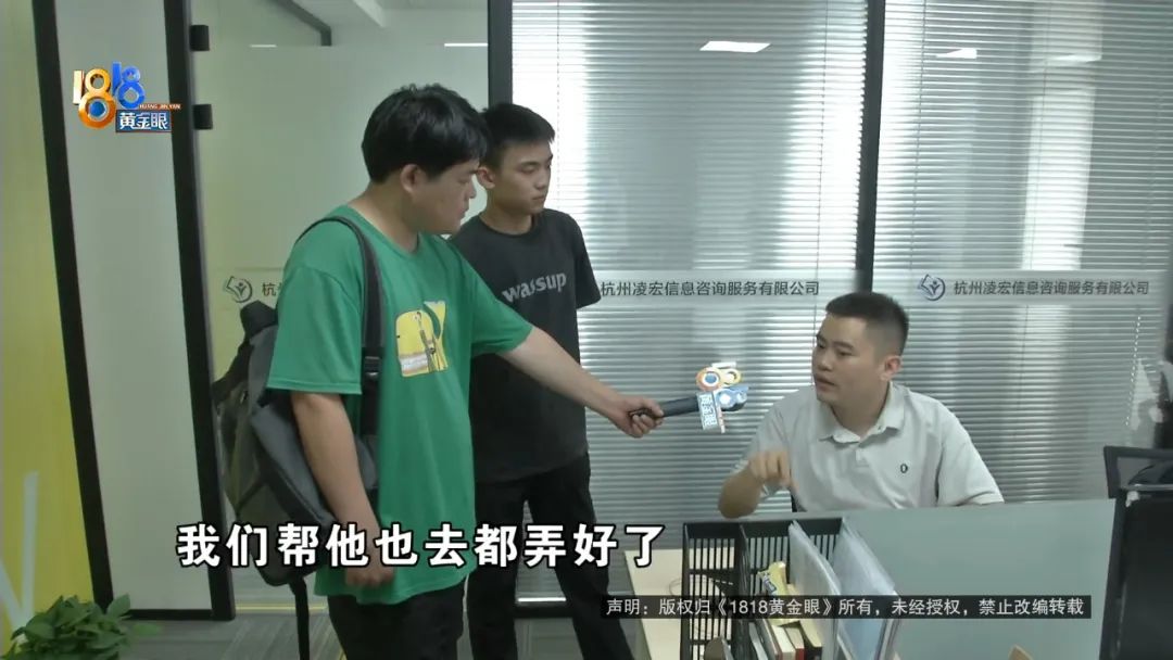 “00”后小伙想提升，没有高中毕业证，200元弄一个？