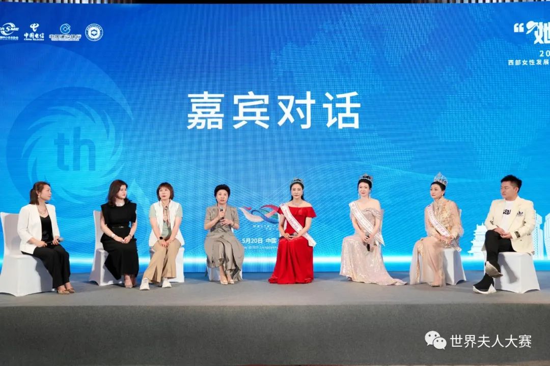 世界夫人大赛2022获颁奖嘉宾,世界夫人大赛中国赛区颁奖