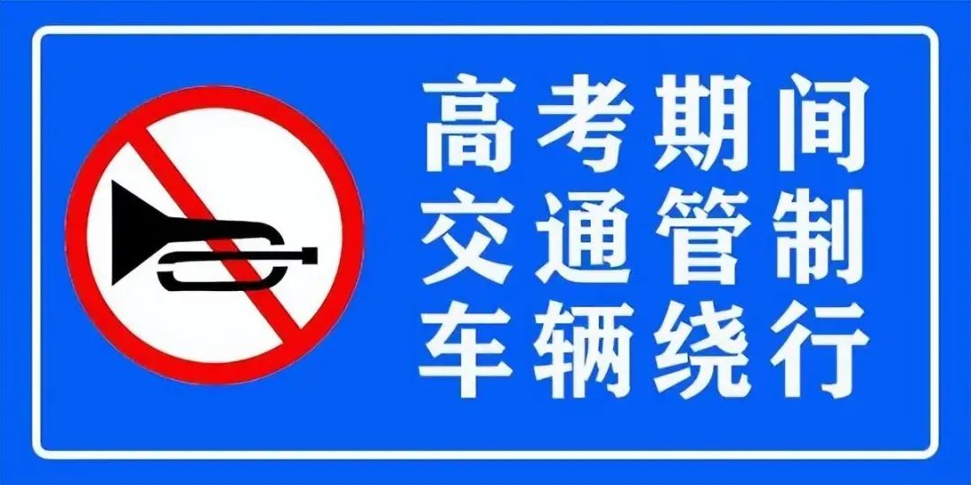 兰州红古区交通管制最新通报,兰州交通管制何时解除并恢复正常