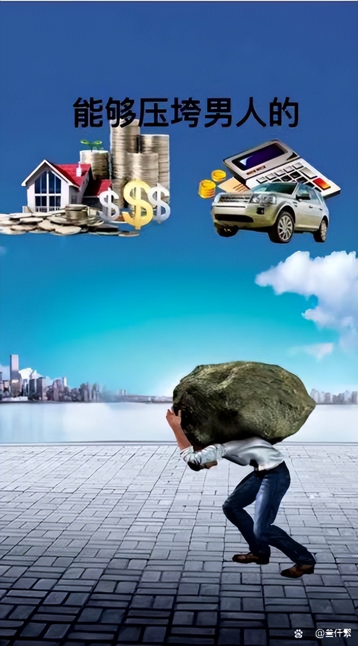 年轻人的负债是怎么造成的,什么原因导致当代年轻人负债累累