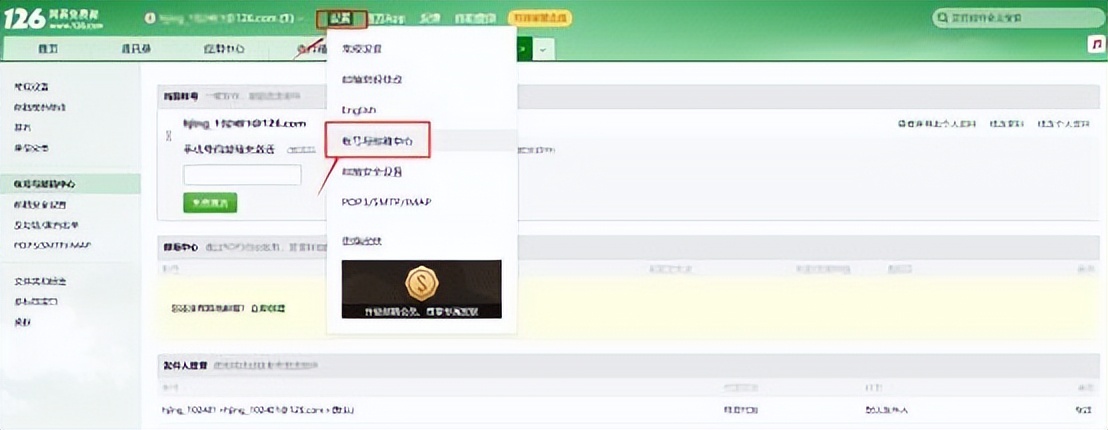 数电发票首次邮箱交付,数电系统发票明细导入