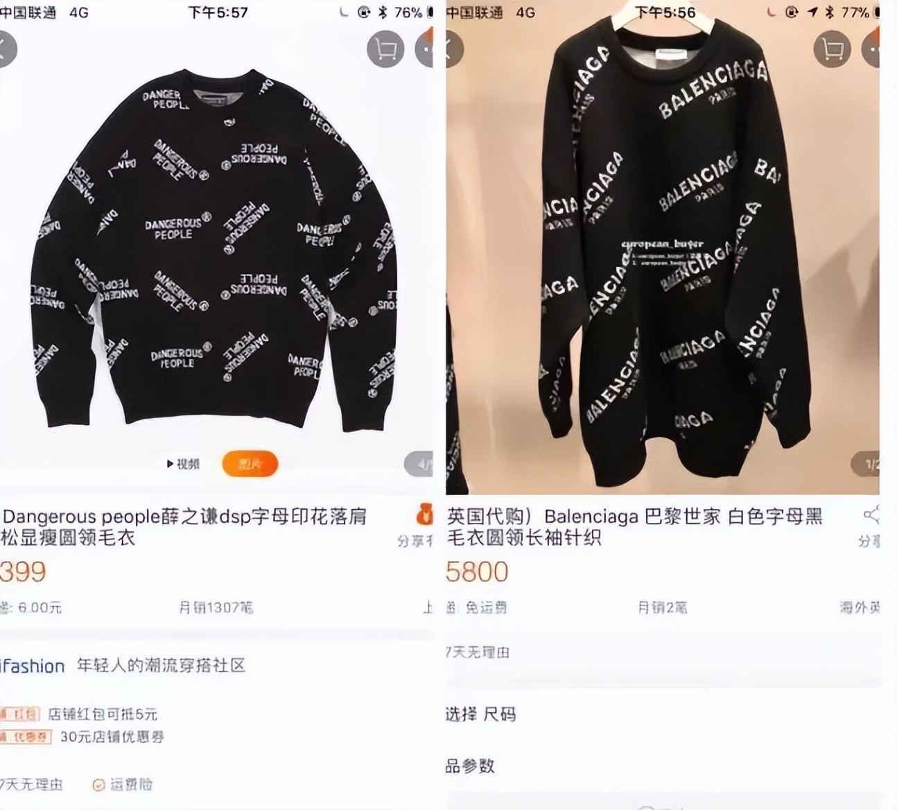 抄袭出名的潮牌,抄袭起家的潮牌