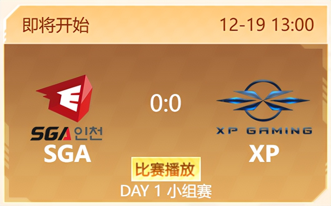 2023klc比赛最新消息,2020klc世冠赛总决赛