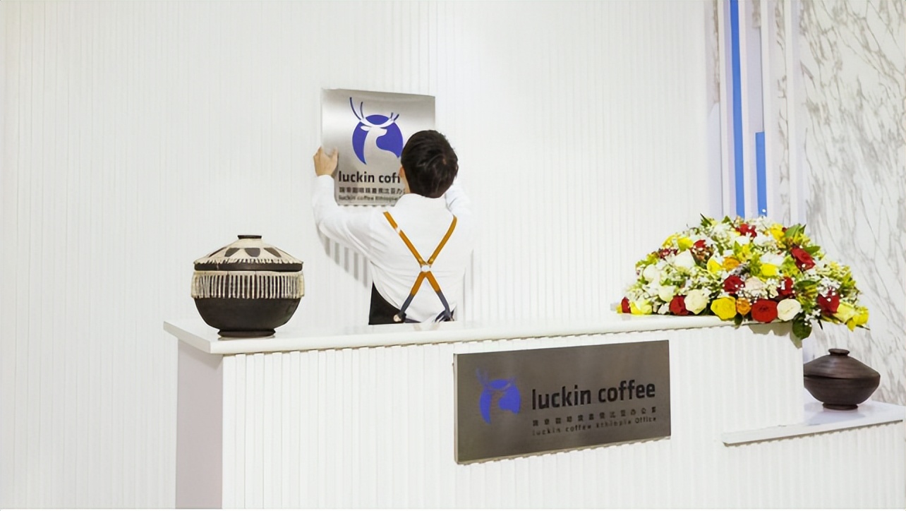 瑞幸万店庆,瑞幸万店9.9活动到什么时候结束