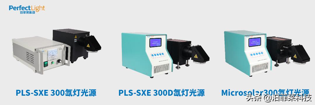 led光源和汞灯的区别,实验室汞灯和氙灯有啥区别