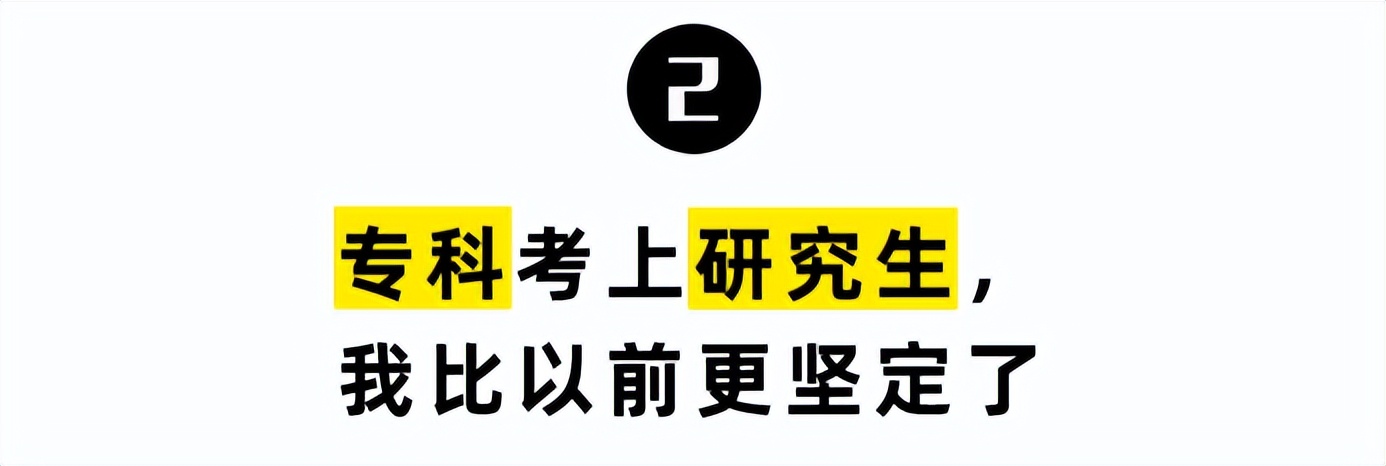 高考230分怎么上本科,高考180分能上本科吗