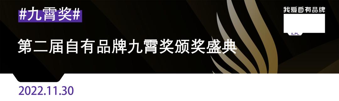 ILPL我爱探店：美国特色零售企业TraderJoe’s