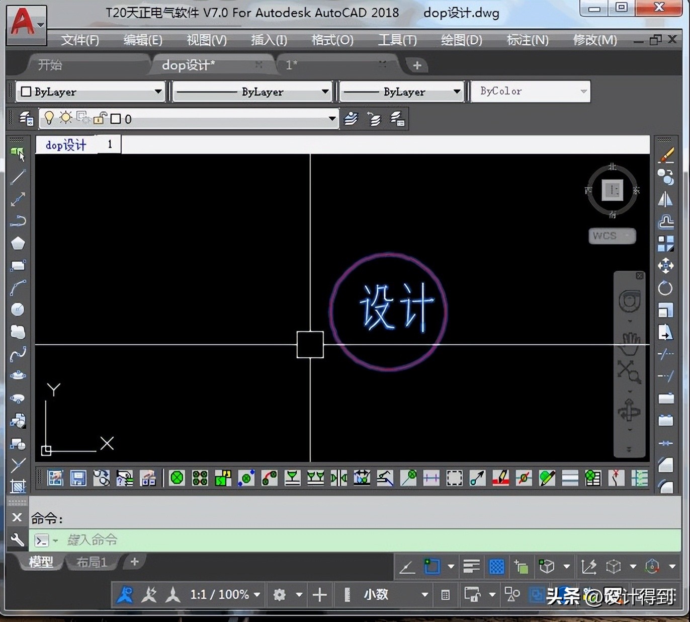 cad2018图块的基本操作讲解,cad图框动态块设计教程