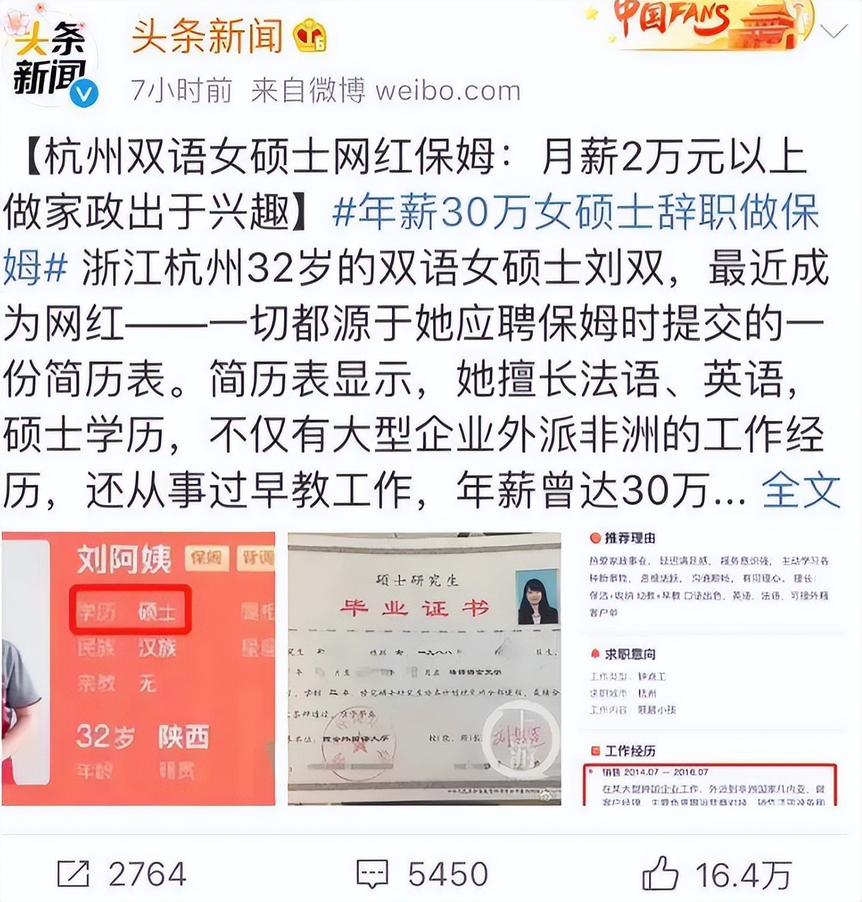 冷门行业也能轻松月入过万,别怕丢人