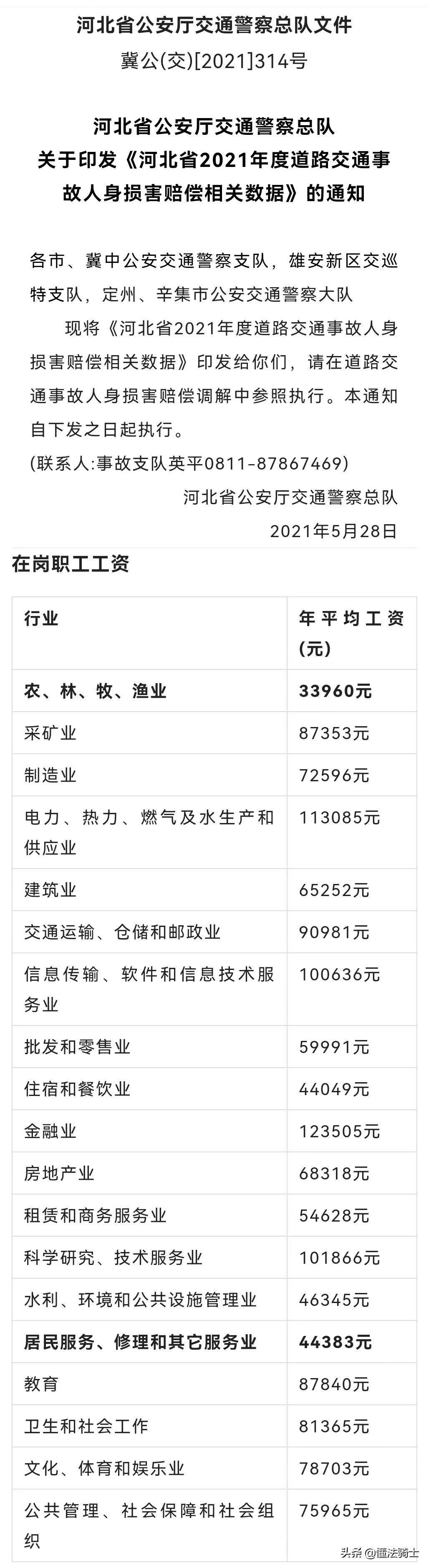 被三人打致轻伤二级该怎么定罪,打伤人二级轻伤属于犯什么罪