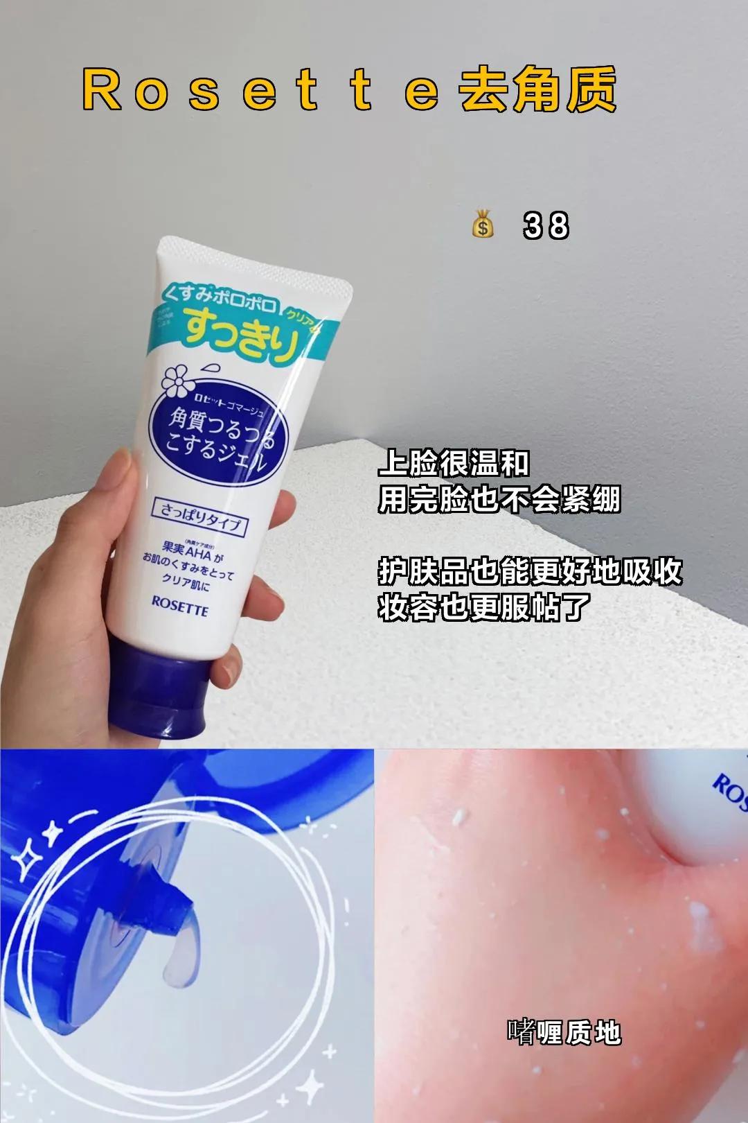 夏季控油神器推荐,夏天必备控油神器