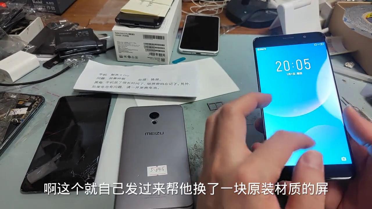 魅族pro6plus问题曝光,魅族pro6plus闪退问题