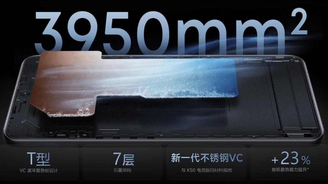 散热比较好的手机推荐,散热最好的手机排行榜2022