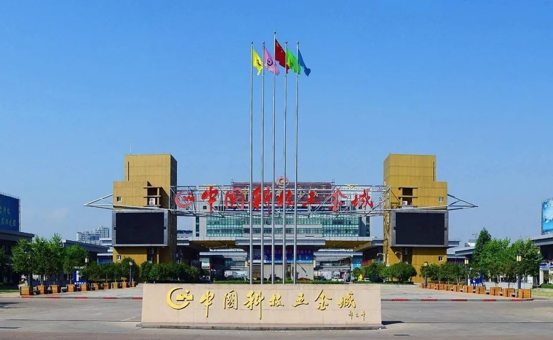 五金机电市场商业模式,五金机电城电商模式