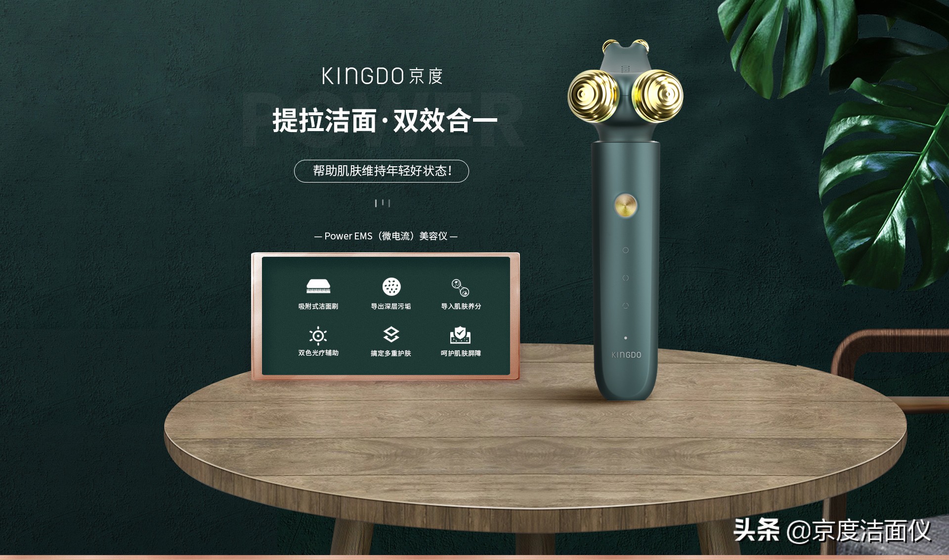 微电流美容仪的凝胶有什么作用？