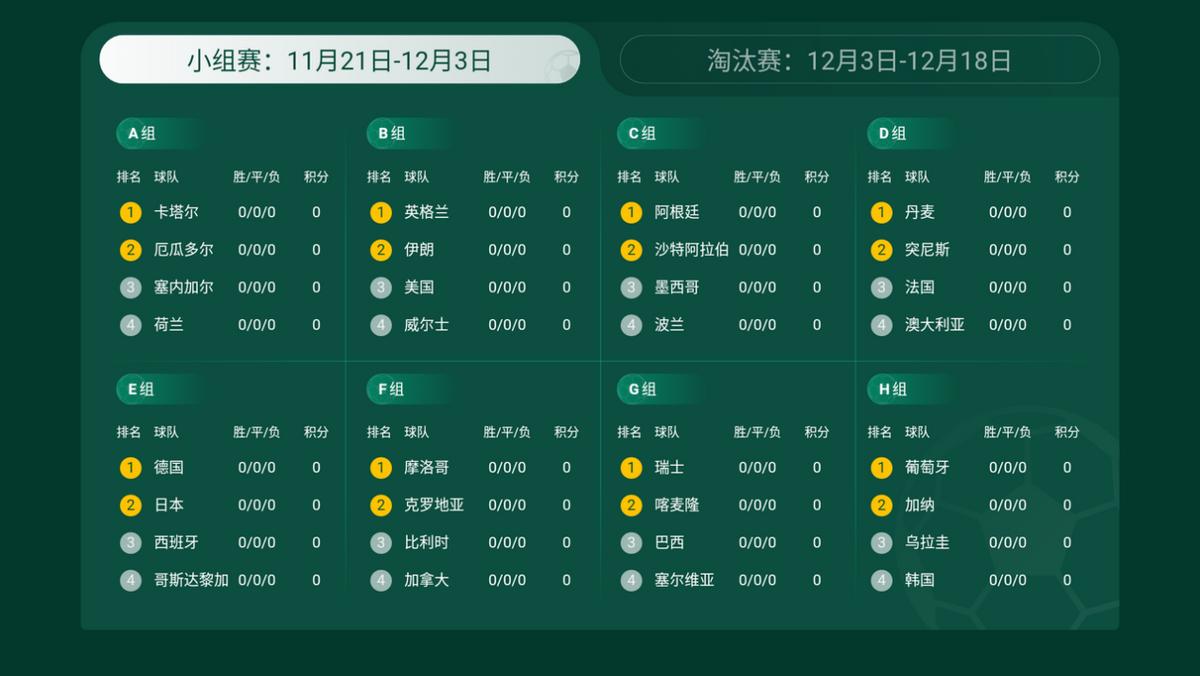 当贝os能看直播吗,当贝os能看电视台直播吗